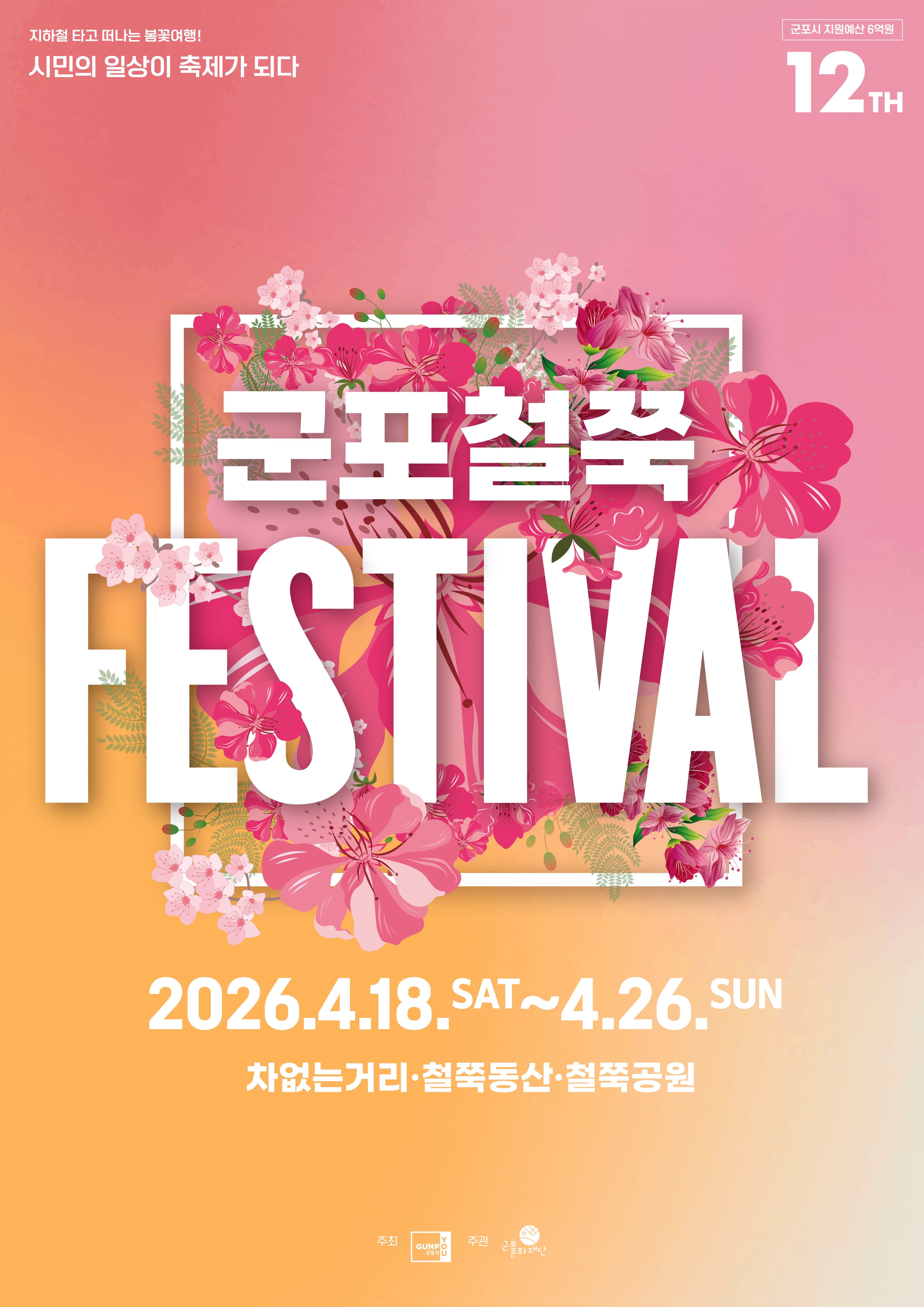 event-image