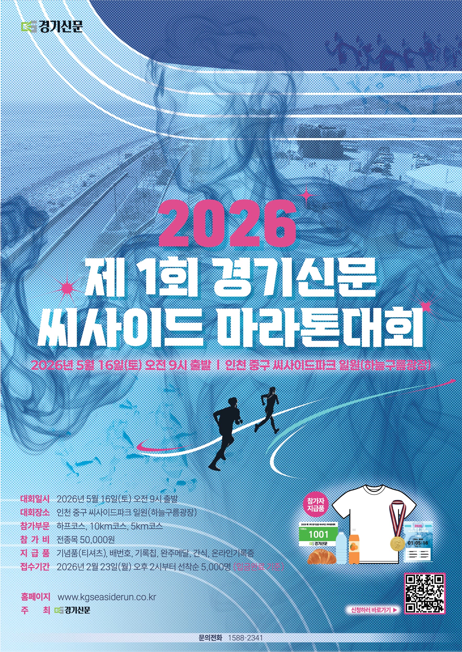 event-image