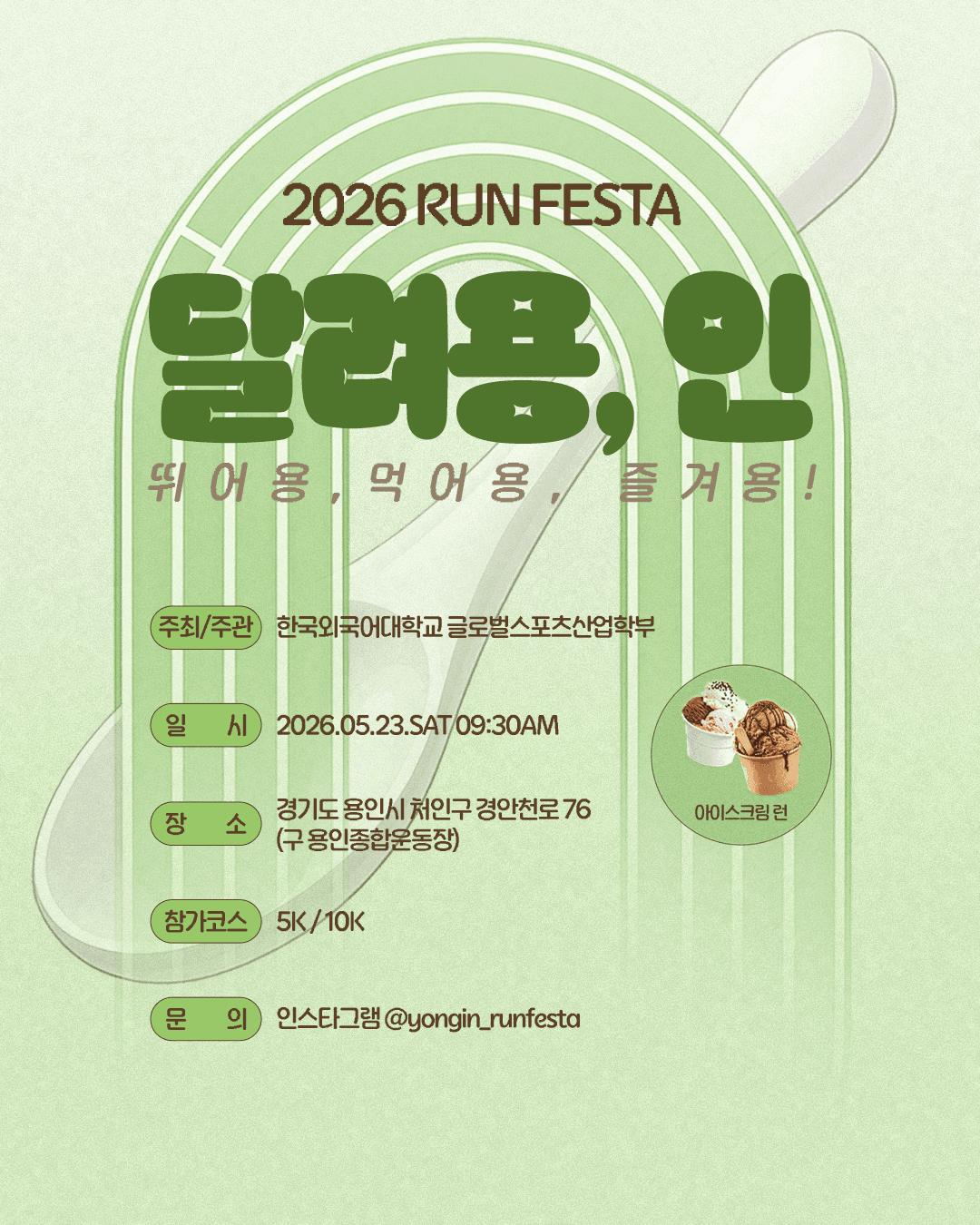 event-image
