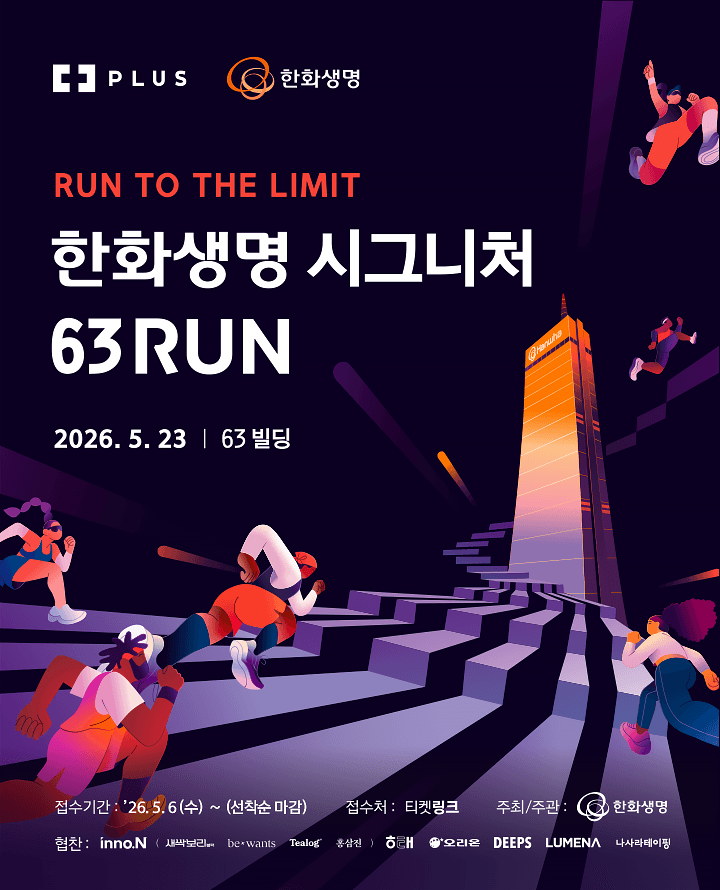 event-image