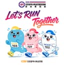 2026 인천시육상연맹배 마라톤 이미지