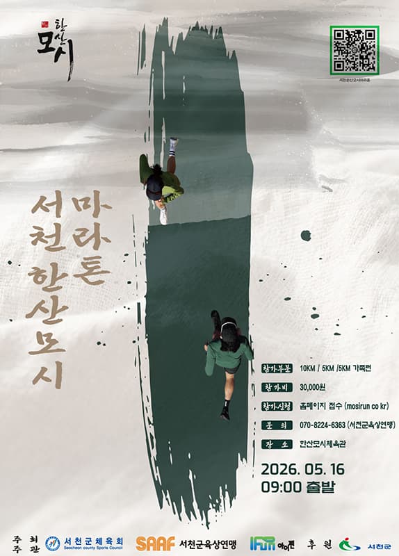 event-image