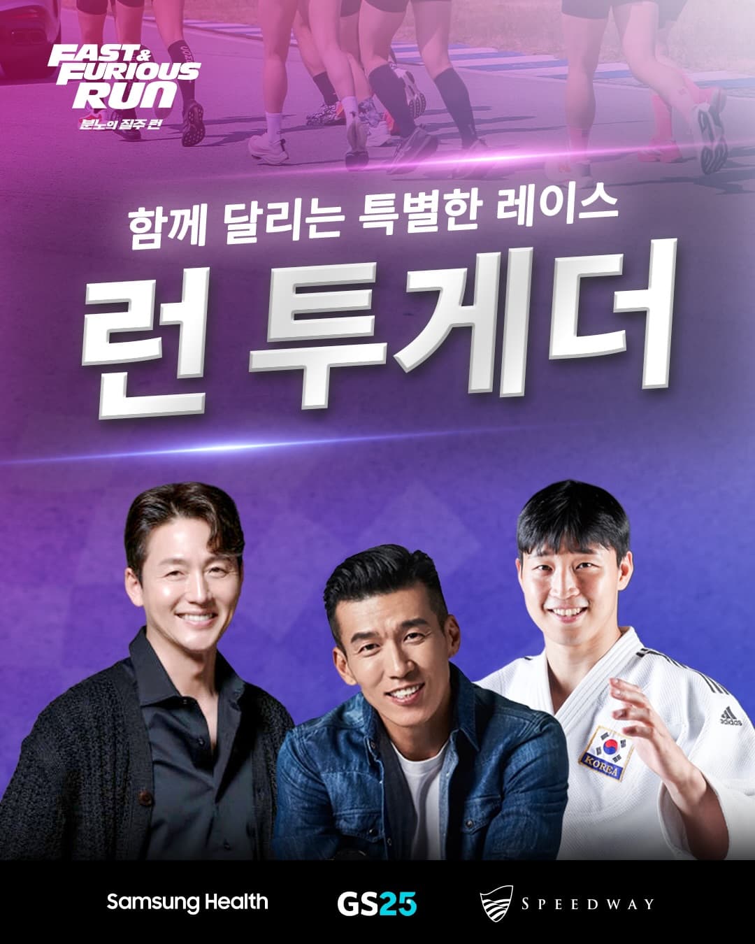 event-image