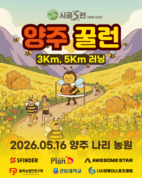 event-image